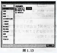  2016计算机二级msoffice高级应用练习题及答案5