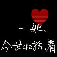  亲亲照片不露脸情侣个性微信头像图片大全
