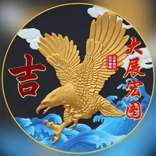  中老年头像大全微信头像姓氏头像姓名手机壁纸,整整70个,喜欢请带走