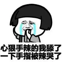 头像要炸了似的怎么办心