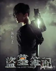  盗墓笔记第二季三叔海底墓消失闷油瓶守护青铜门后的秘密