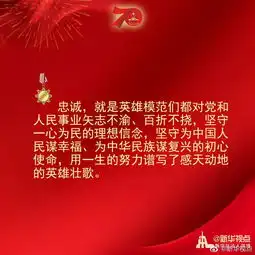  致敬最闪亮的星他们就是这个时代最该追的偶像