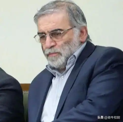  日防夜防家贼难防伊朗原子弹之父被杀,给世界各国提了个醒