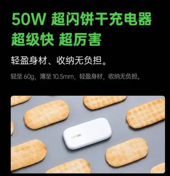 可爱小饼干头像超闪