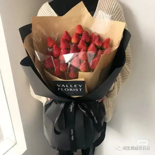草莓头像图片带文字草莓