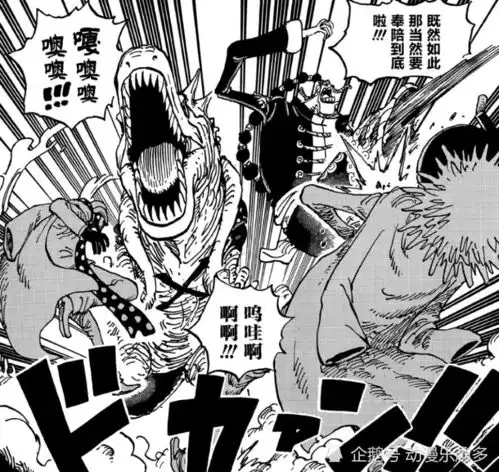  海贼王1036漫画情报烬败北,路飞与凯多势均力敌