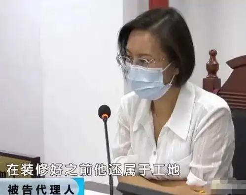  装修工人猝死新房,房主向装修公司索赔凶宅贬值费15万,法院判了