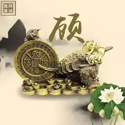  20张金蟾财源滚滚姓氏头像,进来把你的财源滚滚姓氏头像领走