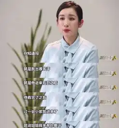  懂事又孝顺的王俊凯难怪让秦海璐都赞不绝口