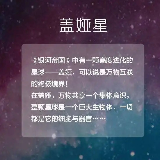  今天是世界科幻三巨头之一的阿西莫夫诞辰101周年