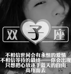  暗黑之星2017年7月双子座运势