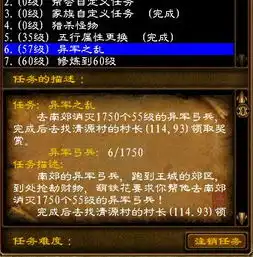  征途游戏找怪