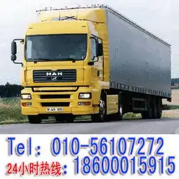  托运酒北京垡头桥王四营附近的物流公司56107272快递酒