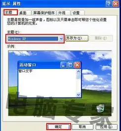  电脑屏幕最下方任务栏由蓝色变为灰色了,我在网上求了很多个高人,我的电脑被我弄来弄去都不行,我要求真答案,取真经