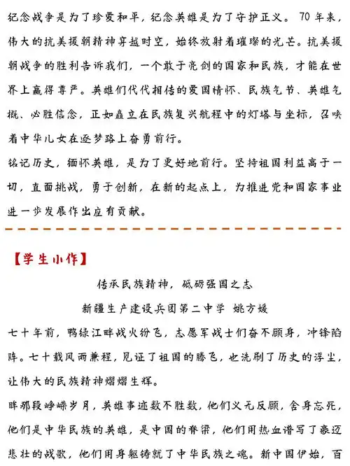  模拟考作文解析出炉你能得多少分