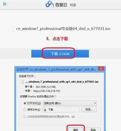 头像管家下载百度