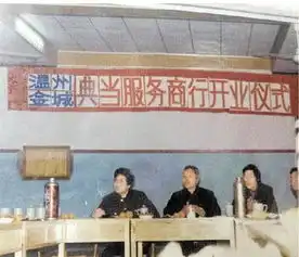 当铺图片头像图片中小企