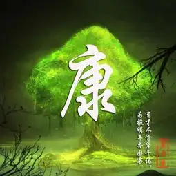  你该换个微信头像了,唯美古风藏头诗姓氏头像,喜欢带走别客气