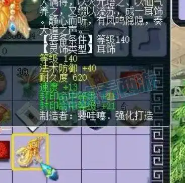 梦幻西游紫禁城迎来重量级嘉宾,曲阜f哥淘汰大量顶级宠