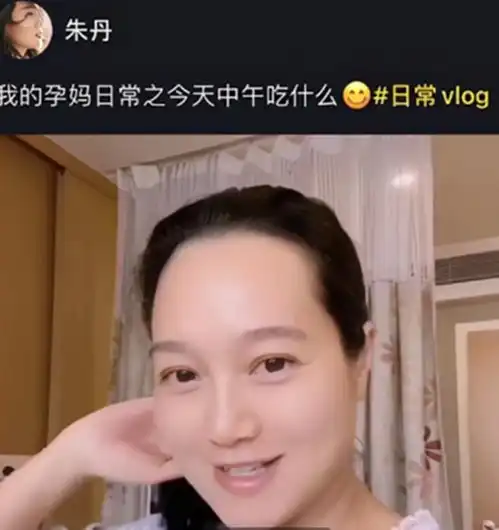  39岁朱丹二胎产子,地位提升,网友称终于可以不再卑微
