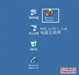  快捷图标小箭头去除恢复桌面快捷方式图标小箭头消失找回方法