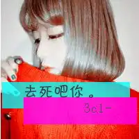  我还会不会那么痴迷地再次等待文字头像