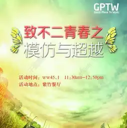  致青春图片矢量图免费下载psd格式2551像素编号13111709千图网