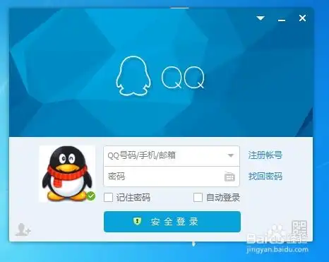 qq邮箱自动转发设置