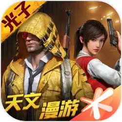 微信和平精英螳螂头像
