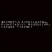  表示心黑心狠的图片微信头像图片大全