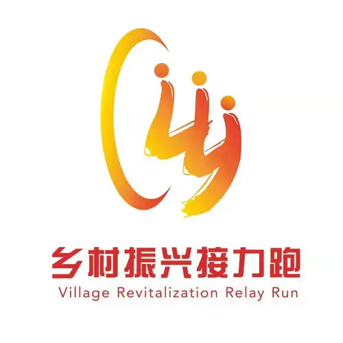  乡村振兴接力跑正式发布活动标志