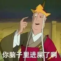 唐僧师徒微信头像表情包