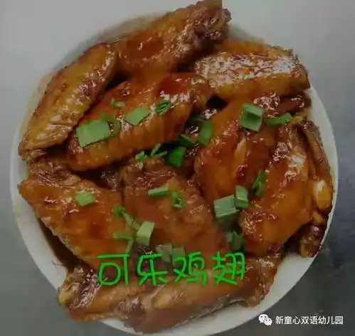  新童心双语幼儿园春季学位预定开始了