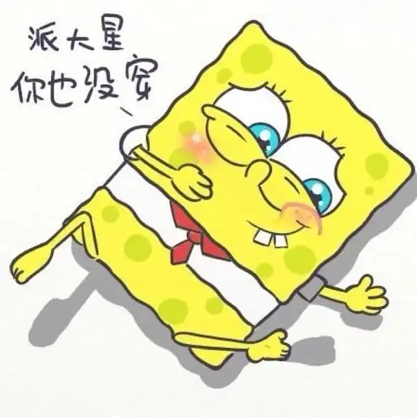 派大星卡通头像超萌尖利