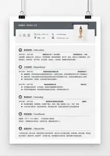  稳重商务财务管理求职简历word模板下载docx格式熊猫办公
