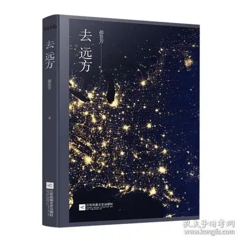  文学宏升图书专营店孔夫子旧书网