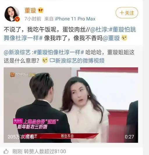  爆梗女王董璇怕跳舞像杜淳一样,杨幂趣留言,张柏芝头看着好大