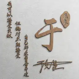  您要的微信头像已做好,30张新款高清精致签名头像,有你喜欢的吗