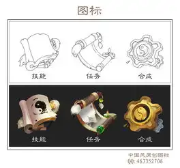  游戏图标及徽章创作