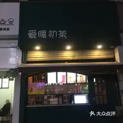  电话,地址,价格,营业时间滕州市美食