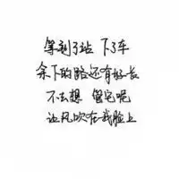  黑白文字头像纯文字微信头像图片大全