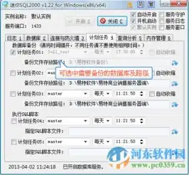  易特化妆品销售管理软件易特化妆品销售管理软件下载6.7官方版河东下载站