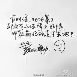 井柏然字体或被知名字库买断版权一字值千金