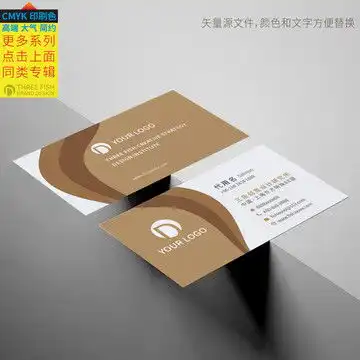  高端大气名片,企业名片,名片设计,设计模板,汇图网