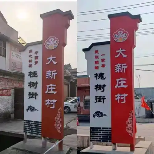  博爱县许良镇大新庄村打造桂槐示范街扮靓乡村风景线
