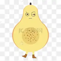  免费下载鸭梨卡通图片大全千库网png