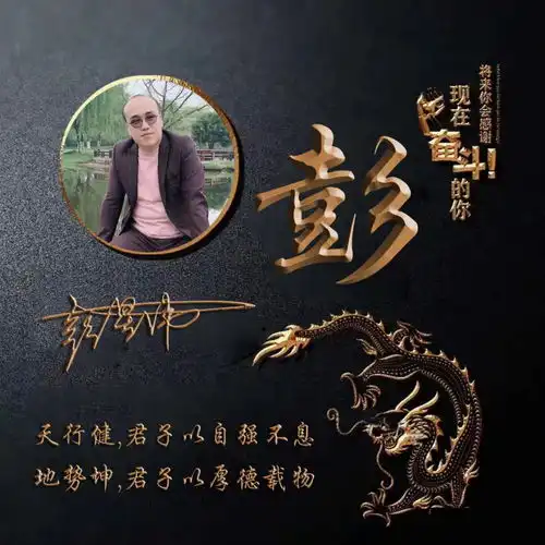  你的微信头像该换了,新款高端励志雕刻特效签名头像,有你的吗