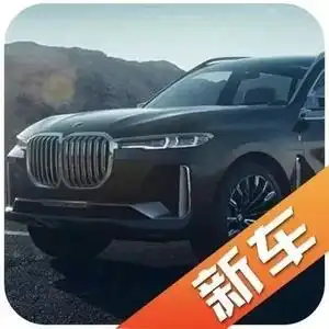  看到宝马x7的照片奥迪q8放了一万个心