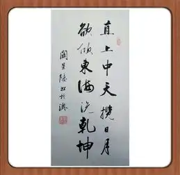  澳门关星陆行书楷书书法作品,12岁书法写成这个样子不简单