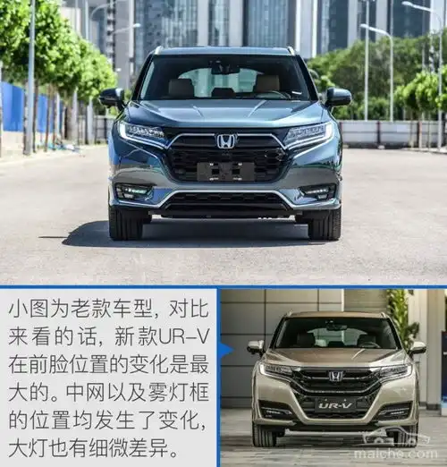  把舒适性做到极致是什么感觉试驾新urv
